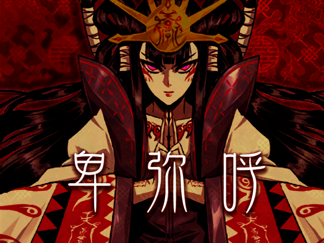 HIMIKO - THE FINAL IMPACT - Simfiles - ZIv